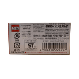 Back side of the Tomica Premium No. 14 Toyota Celica XX packaging showing Japanese and English product details, safety standards, customer service contact info, barcode, and recycling symbols.