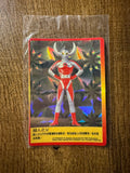 "Collectible Ultraman trading card with holographic starburst background and red-yellow border. Features five Ultraman characters in red and silver suits with similar helmets. Chinese text at the bottom describes Ultraman Ace’s origin and transformation. English copyright text credits Tsuburaya and Plaything."
