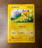 Vintage 2002 Pokemon Card Pikachu 021 Japanese McDonald's Promo