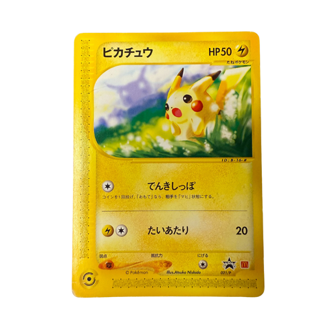 Vintage 2002 Pokemon Card Pikachu 021 Japanese McDonald's Promo