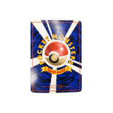 Back side of a Japanese Pokémon trading card from the 1996 Pocket Monsters Card Game, featuring a central Poké Ball with radiating white beams on a blue swirl background. Yellow curved text reads “POCKET MONSTERS,” with a yellow ribbon below stating “CARD GAME.” Copyright info is printed at the bottom.