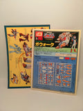 Orguss Gerwalk 1/72 Imai Vintage Mecha Model Kit 1983