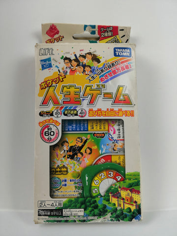TAKARA TOMY Pocket Jinsei Game of Life