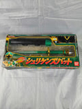 BANDAI Sentai Hurricanger DX Shuriken's Bat Sword Power Rangers Ninja Storm P1 Rare