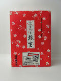 Nintendo Japanese Playing Card Hyakunin Isshu Karuta Card (Missing Cassette Tape)