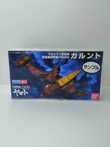 BANDAI Space Battleship Yamato 2199 Mecha Colle No.17 Garunto Model Kit