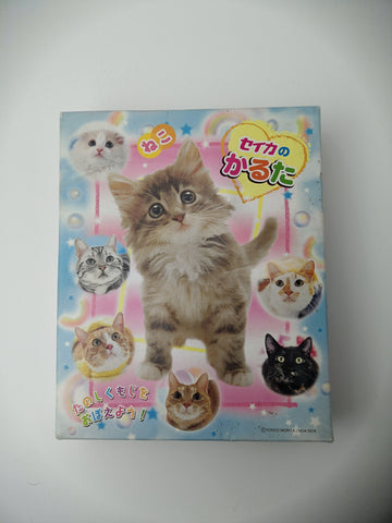 Seika Karuta Cat "Let's Learn the Map in a Fun Way!" Opened Box