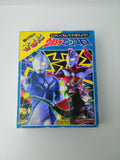 Seika Karuta Ultraman Cosmos "Let's Learn the Map in a Fun Way!" Opened Box