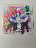BANDAI Ichiban Kuji Kamen Rider Zi-O Vol.3 feat. Kamen Rider W B-Prize Water Color Collection 2