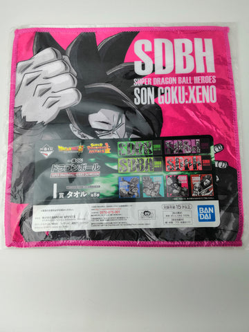 Bandai Ichiban Kuji Super Dragonball Heroes 3rd Mission I Prize Towel SSJ 4 Goku